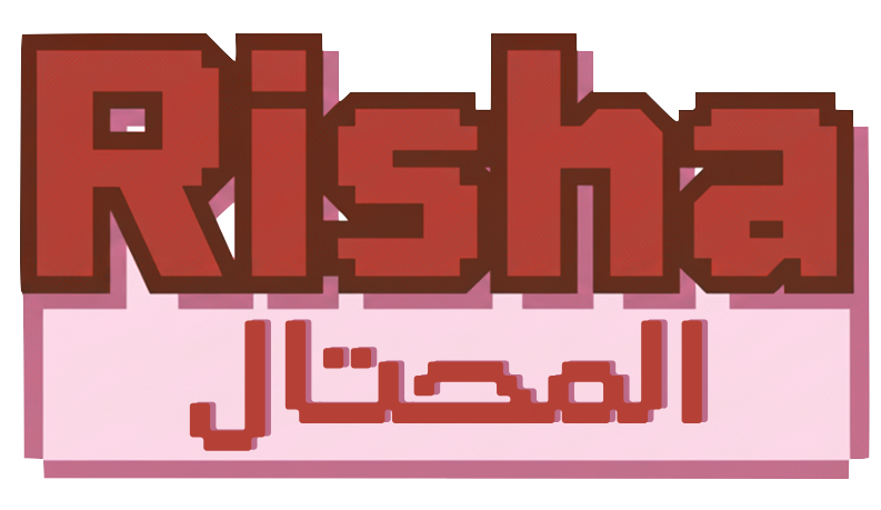 لعبة المحتال Logo